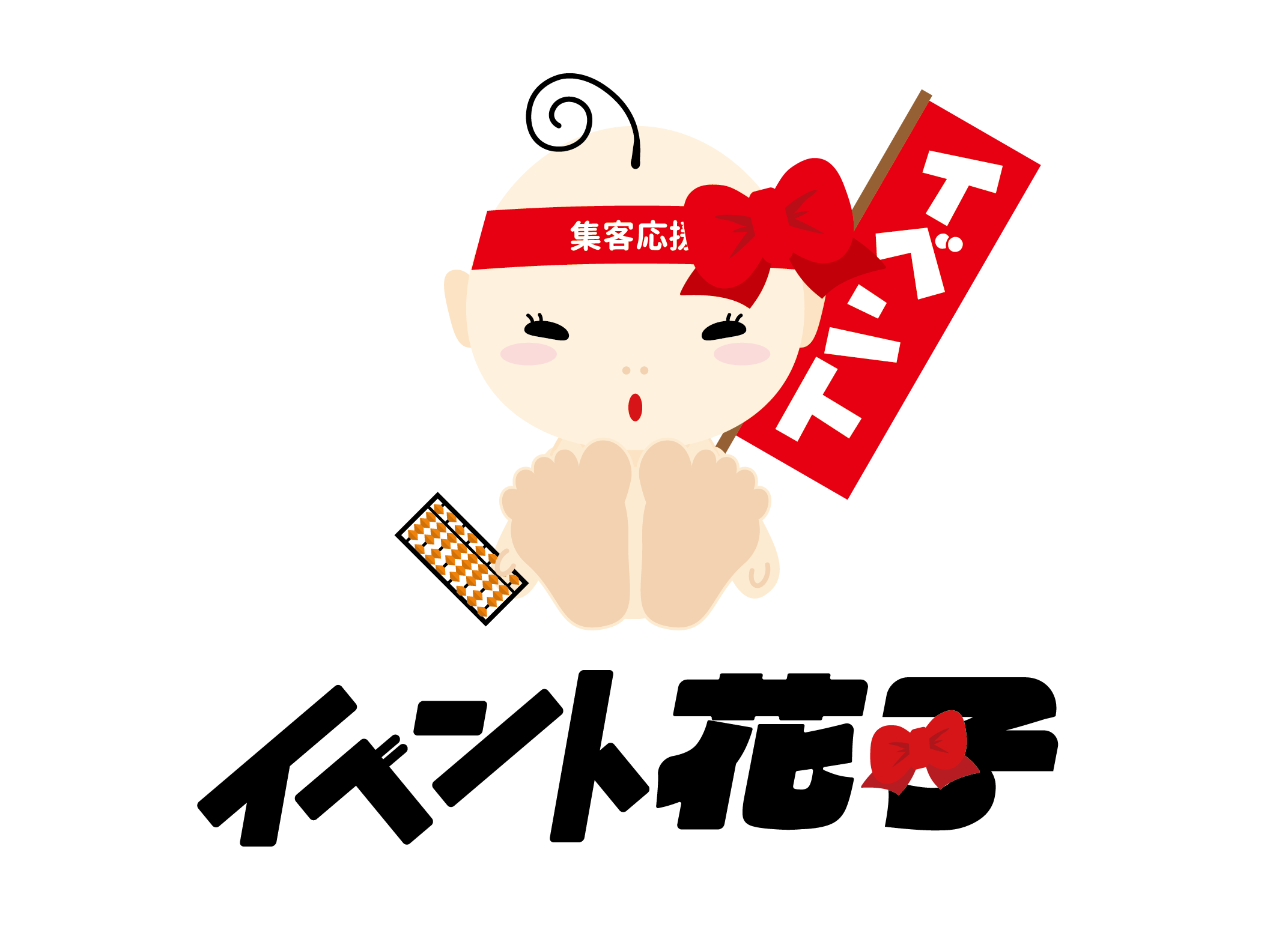 NoveltyBox